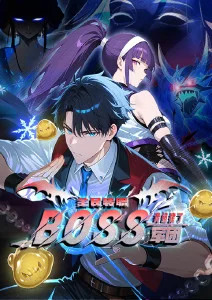 八点影院漫画改编影视趋势